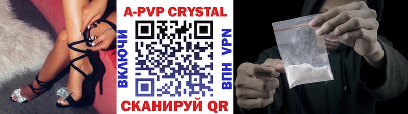 где купить наркоту  Кострома  APVP Соль 