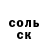 Amphetamine Розовый Roman Apasov
