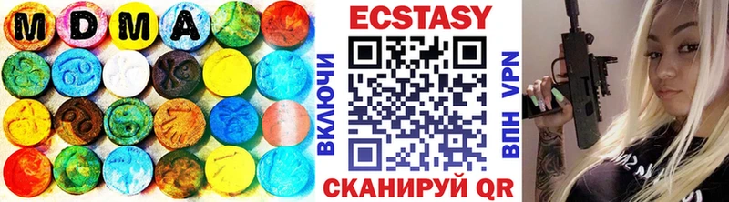 ЭКСТАЗИ диски Кострома