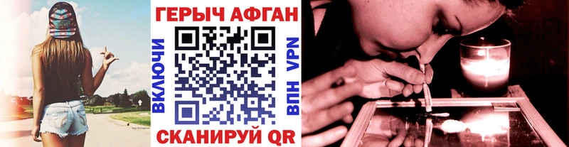 Героин Heroin  купить  цена  Кострома 