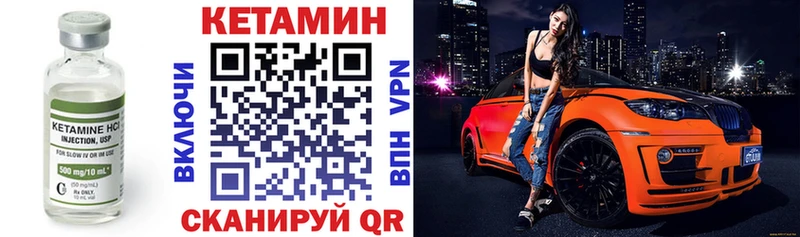 Кетамин VHQ  площадка состав  Кострома  где купить наркоту 