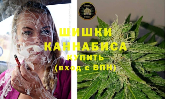 бошки Волосово