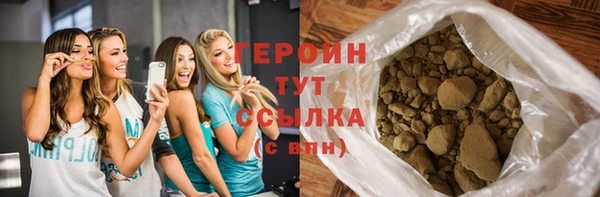 марихуана Верея