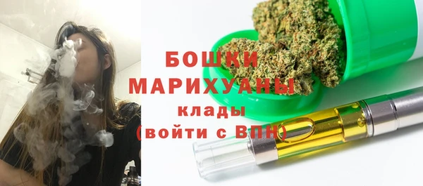бошки Волосово