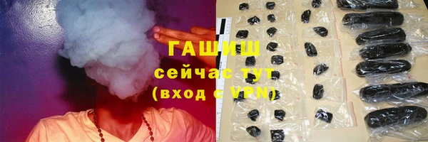 марихуана Верея
