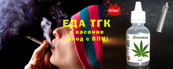 соль курить ск Володарск