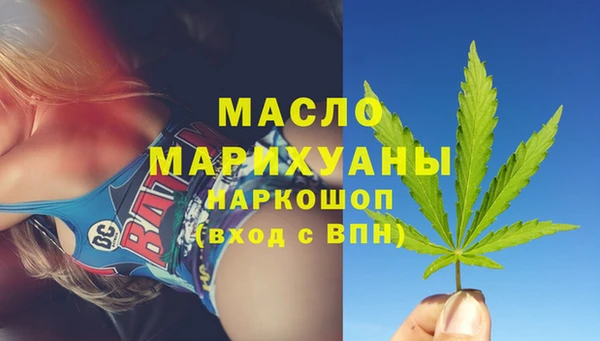 соль курить ск Володарск