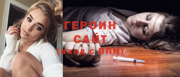 дурь Волоколамск