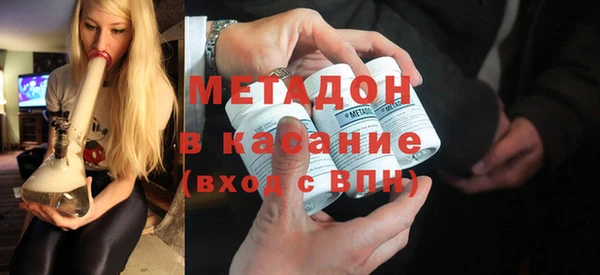mdpv Верхний Тагил