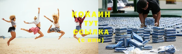 соль курить ск Володарск