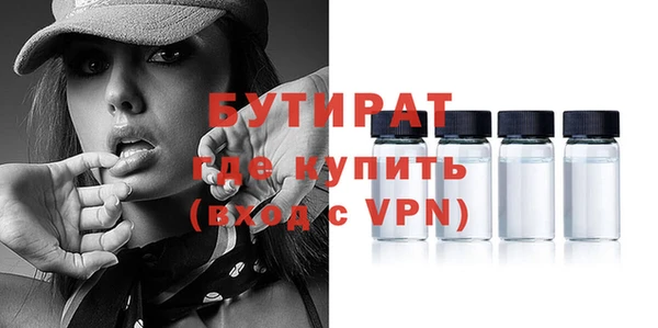 соль курить ск Володарск