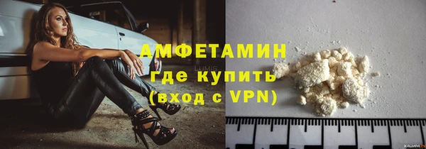 дурь Волоколамск