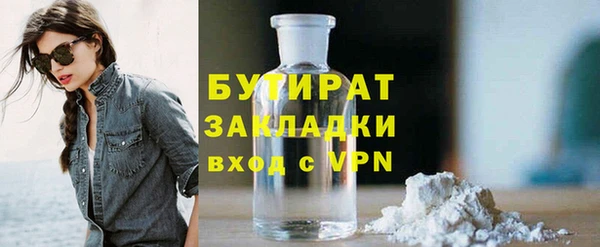 марихуана Верея