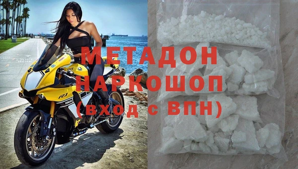 mdpv Верхний Тагил
