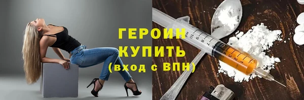 бошки Волосово