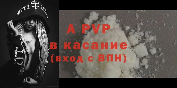 соль курить ск Володарск