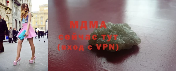 mdpv Верхний Тагил