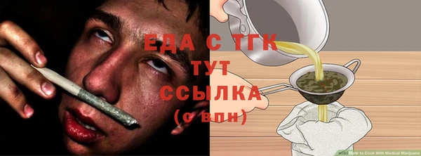 бошки Волосово