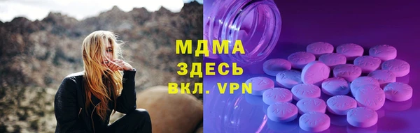 молекула духа Верхнеуральск
