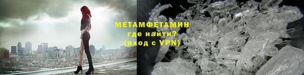 соль курить ск Володарск