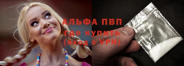 бошки Волосово