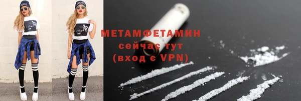 молекула духа Верхнеуральск
