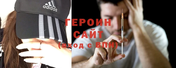 дурь Волоколамск