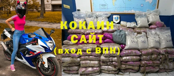 бошки Волосово