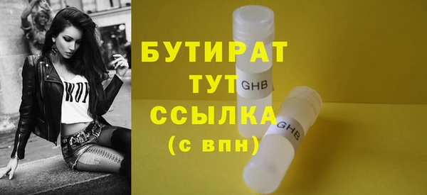 марихуана Верея