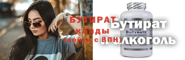 дурь Волоколамск