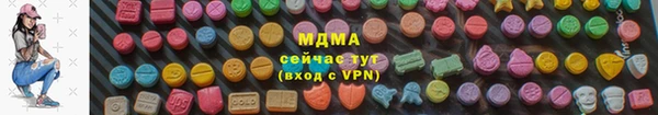mdpv Верхний Тагил