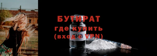 бошки Волосово