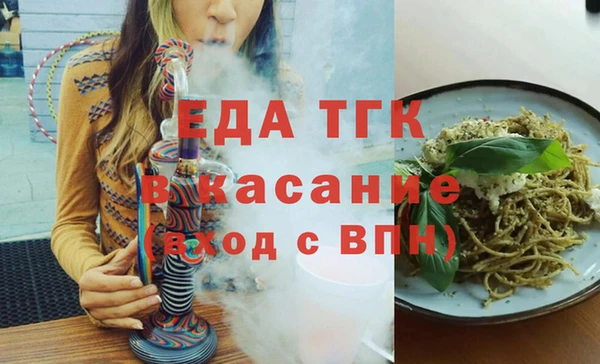 соль курить ск Володарск