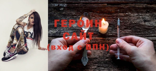 бошки Волосово