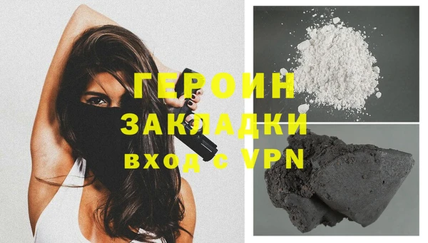 соль курить ск Володарск
