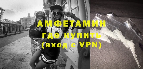 молекула духа Верхнеуральск