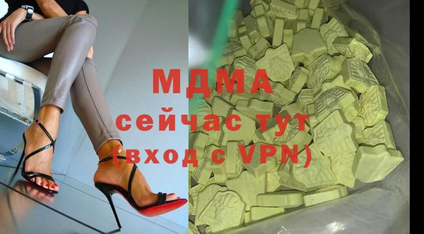 дурь Волоколамск