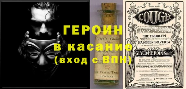 молекула духа Верхнеуральск