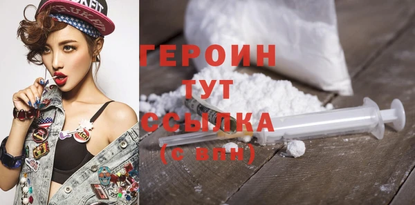 молекула духа Верхнеуральск