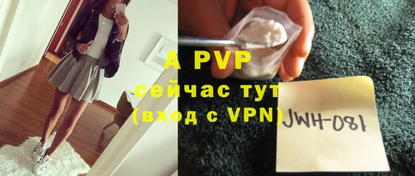 соль курить ск Володарск