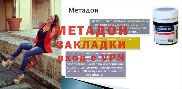 бошки Волосово