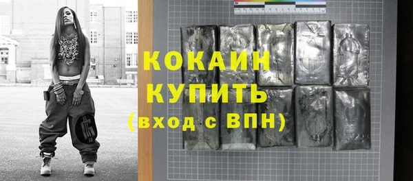 бошки Волосово