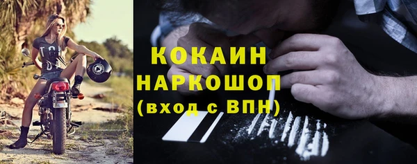 соль курить ск Володарск