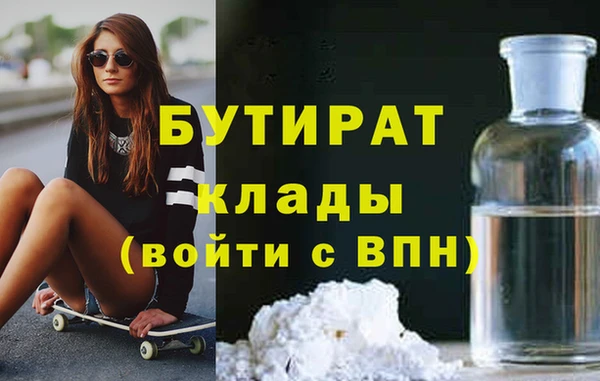 mdpv Верхний Тагил