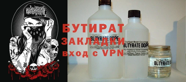 бошки Волосово