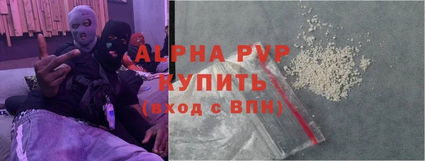молекула духа Верхнеуральск