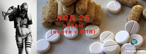 дурь Волоколамск