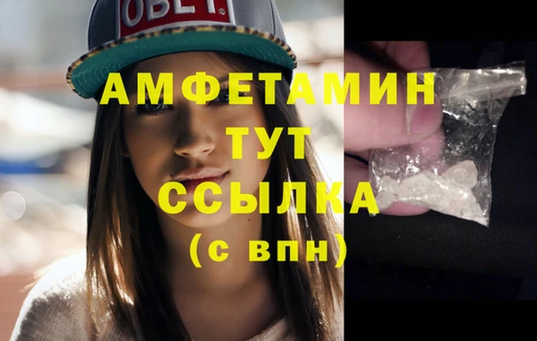 молекула духа Верхнеуральск