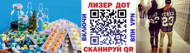 LSD-25 экстази ecstasy  Кострома 