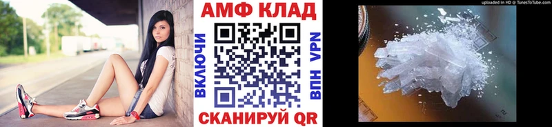 МЕТАМФЕТАМИН винт  Кострома 